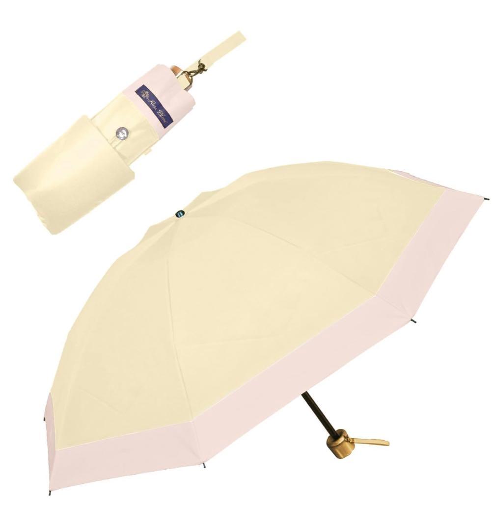 芦屋ロサブラン　完全遮光　3段折りたたみ傘　日傘　50cm 晴雨兼用　傘袋付