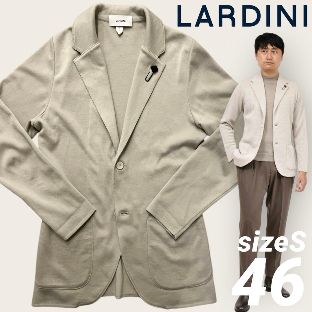 ラルディーニ⭐️ニットジャケット46 44‼️新型ミラノリブ⭐️コットン　グレージュ