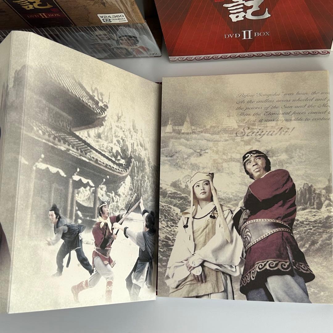 西遊記 DVD-BOX Ⅰ、BOX IIセット
