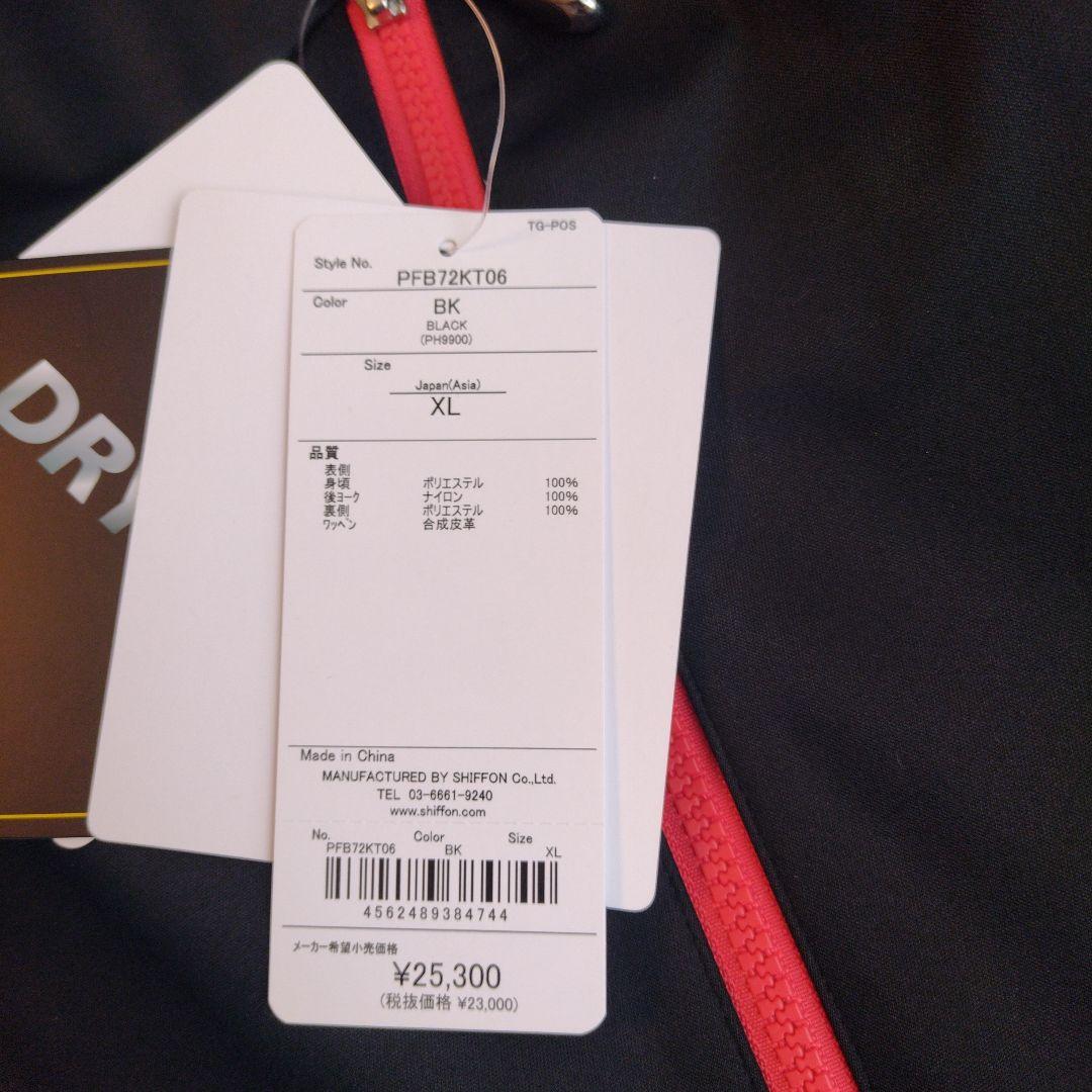 phénix ミドラーブラック/レッド