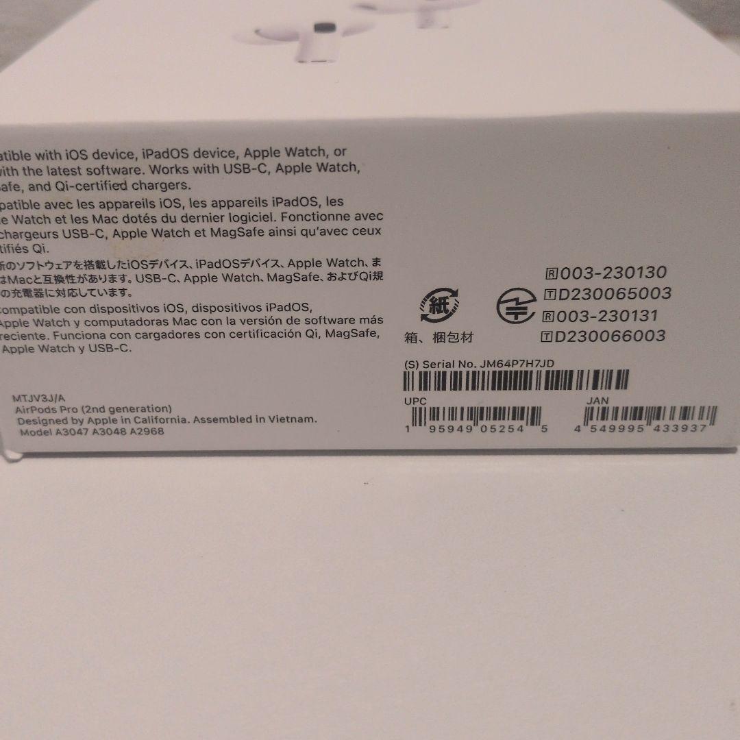 Apple AirPods Pro (第2世代) MTJV3J/A 美品
