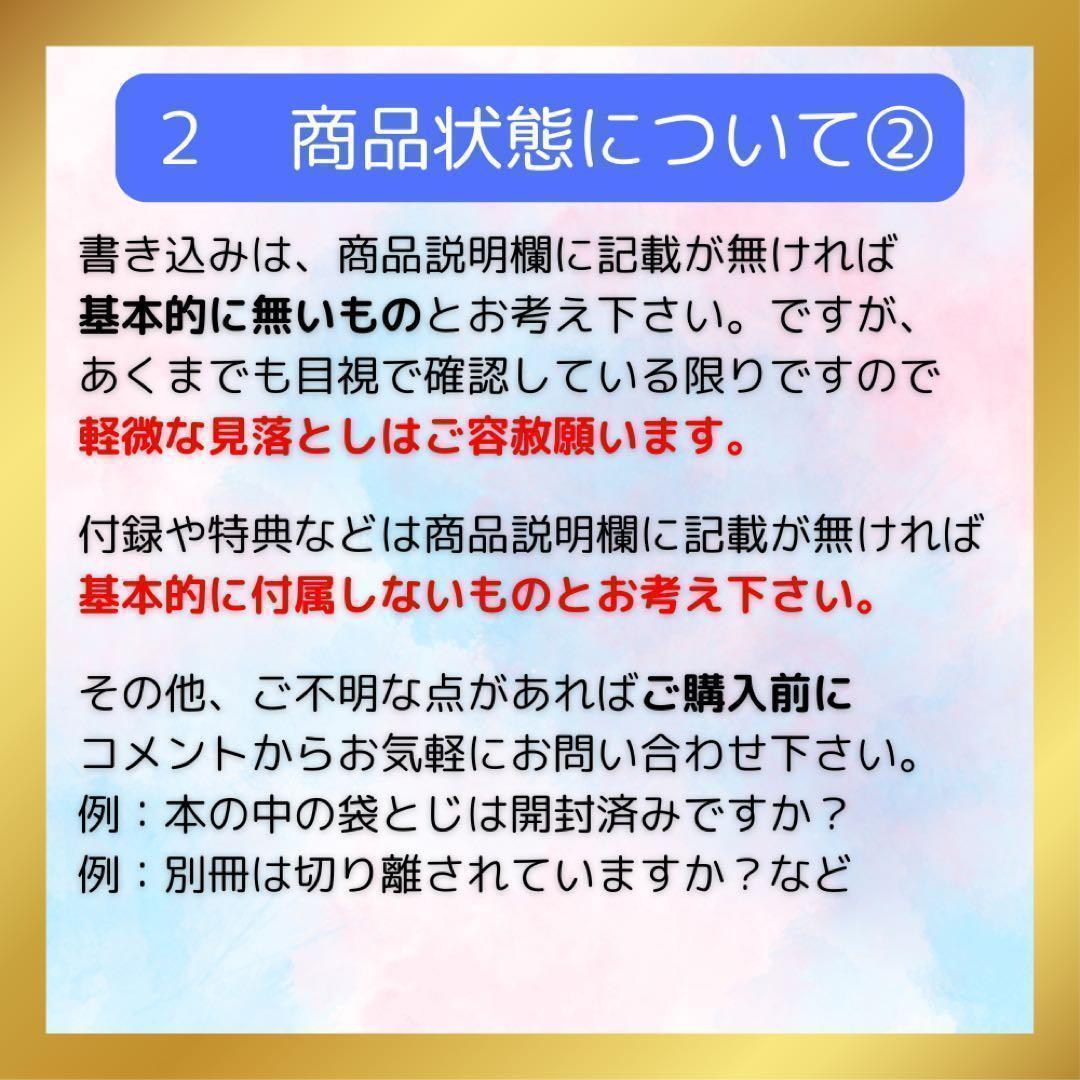 希少 改訂版 伊豆半島パーフェクト地磯ガイド 下巻[下田→沼津]