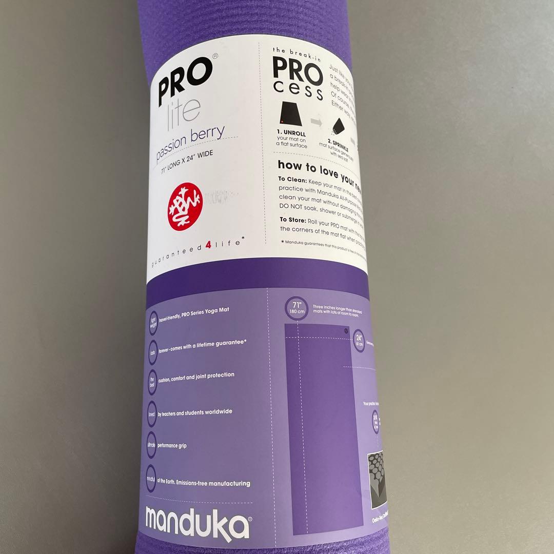 manduka PROlite マンドゥカ プロライト ヨガマット 未使用