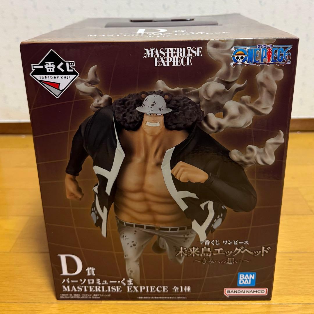 一番くじ　ONE PIECE フィギュアセット(6体)