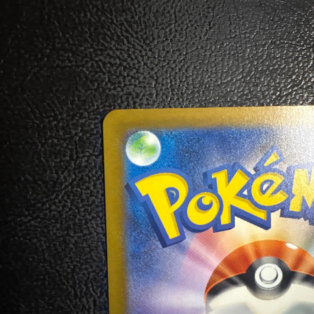 ロケット団のミュウツー sar メガドリームex