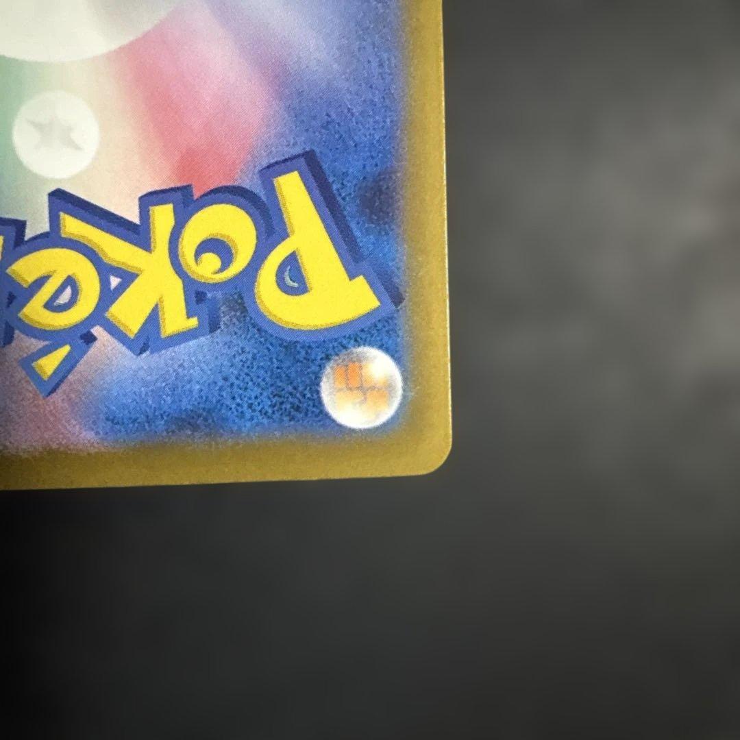 ロケット団のミュウツー sar メガドリームex