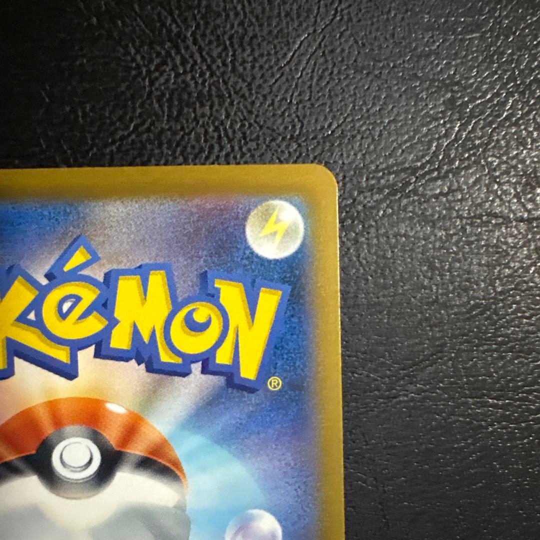 ロケット団のミュウツー sar メガドリームex