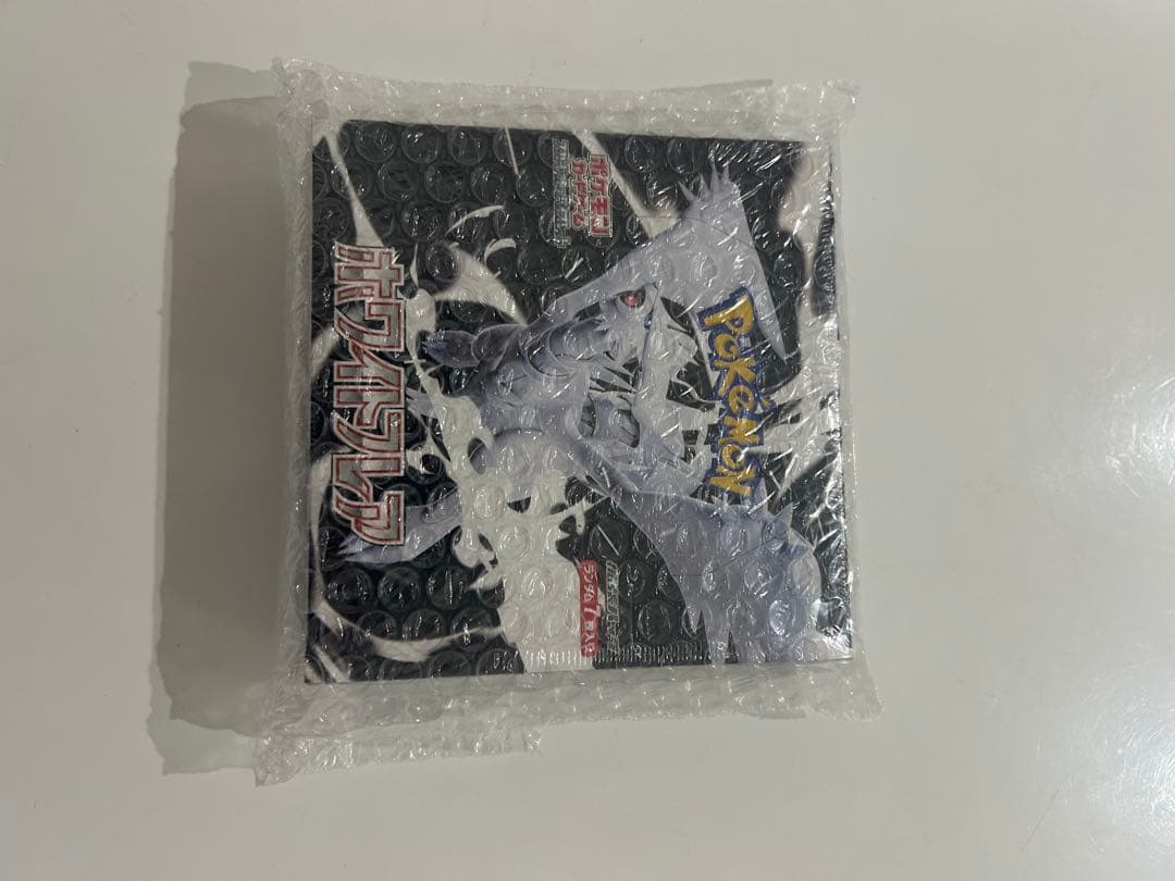 江*本様 ホワイトフレア box シュリンク付き