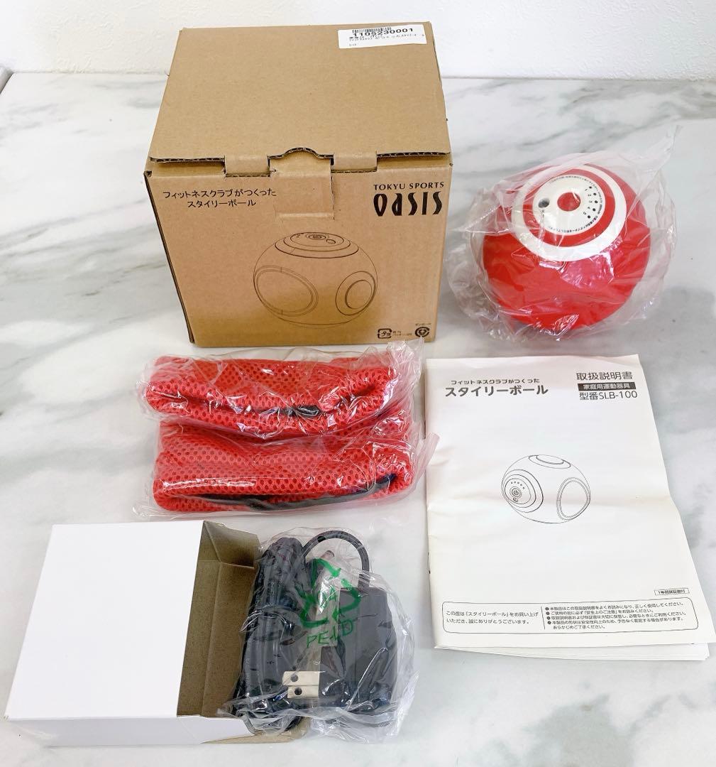 ＄【新品】スタイリーボール　OASIS オアシス　SLB-100　レッド