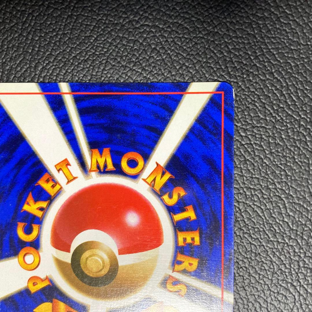 ポケモンカード 旧裏 カメックス