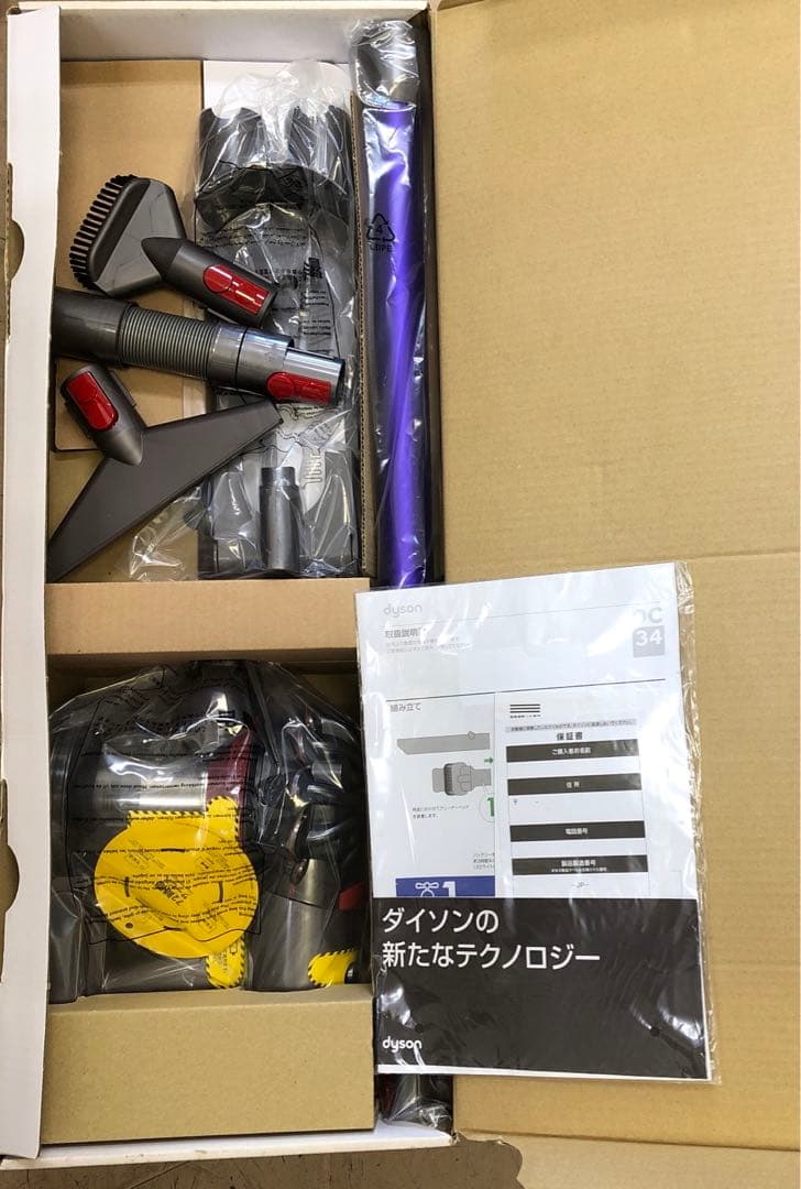 Dyson 掃除機 V7 fluffyorigin 未使用品