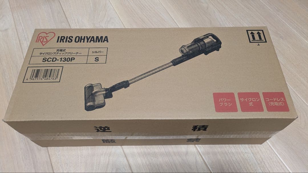 新品未開封 IRIS OHYAMA サイクロン式クリーナー SCD-130P