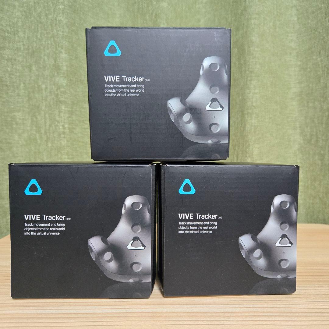 VIVEトラッカー 3.0 3点セット 【一部動作不良品あり】