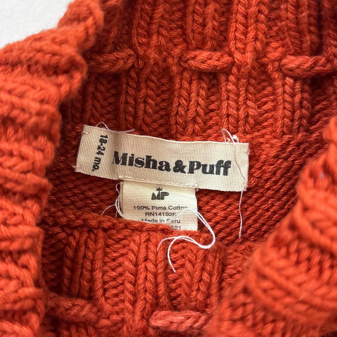 misha&puff スケポン　18-24m パプリカ