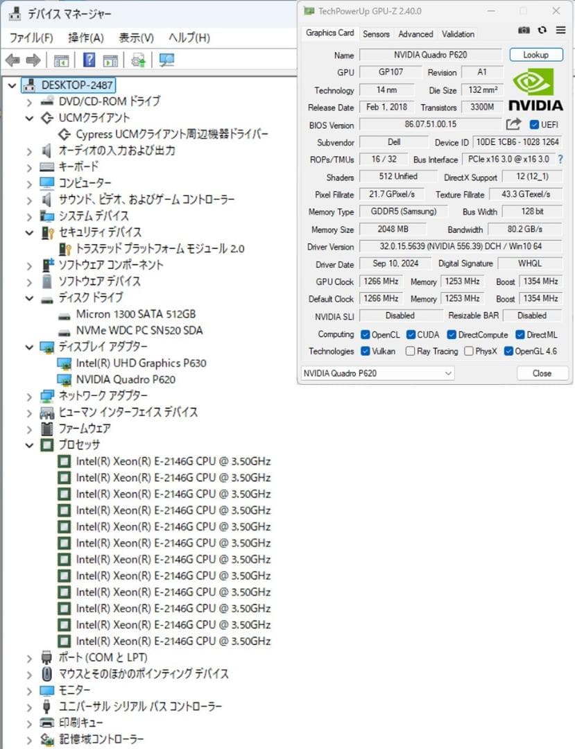 初期保証 i7-9700相当 32GB SSD768GB QuadroP620