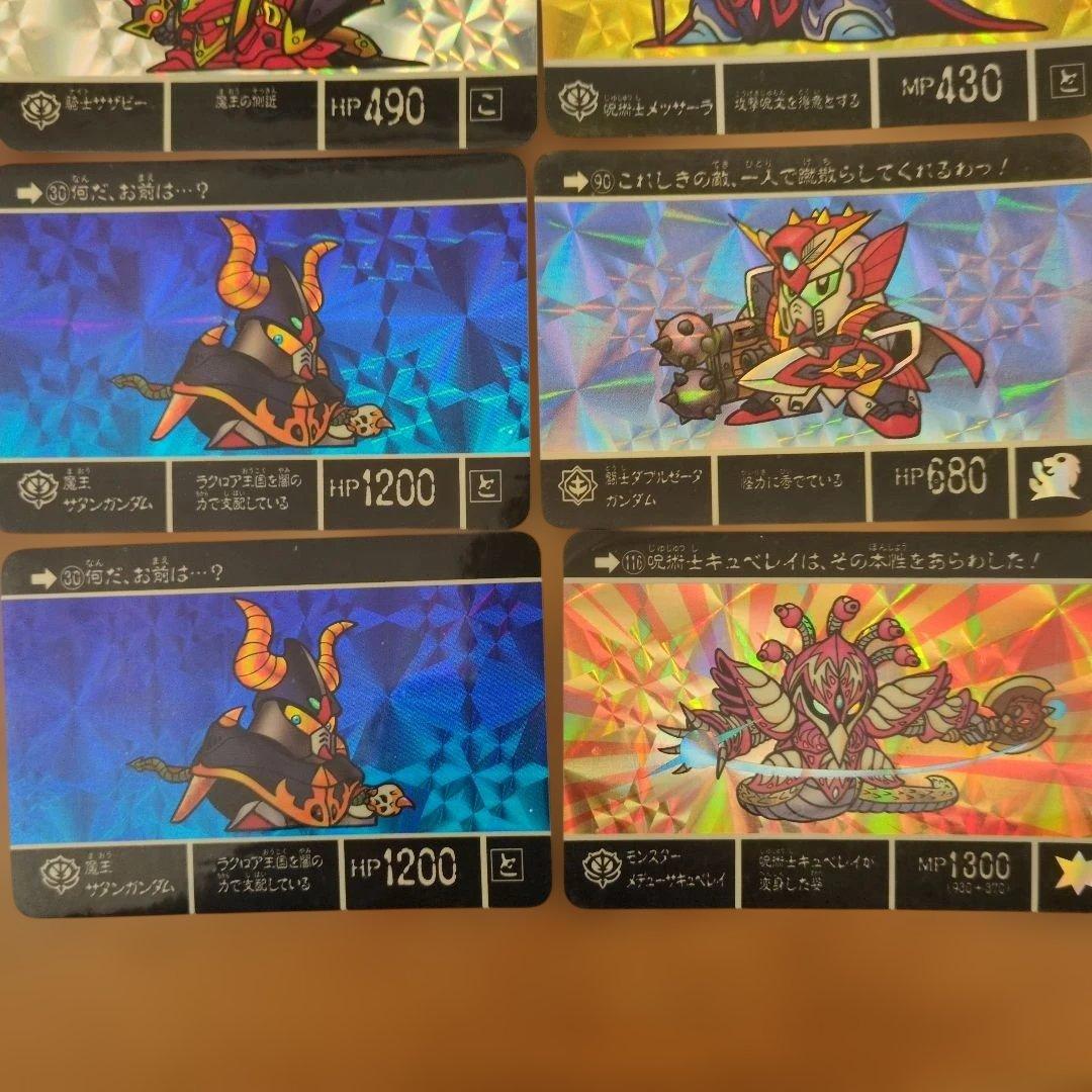 カードダス　SDガンダム外伝　キラ22枚　ノーマル72枚　ラクロア計94枚セット