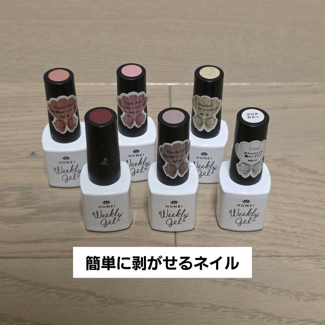 ジェルネイル一式セット