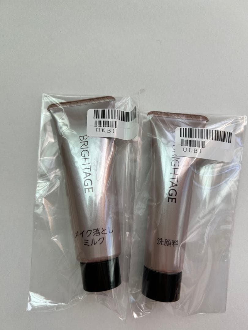 ブライトエイジ お悩み解決セット 美容液 化粧水 洗顔 クレンジング