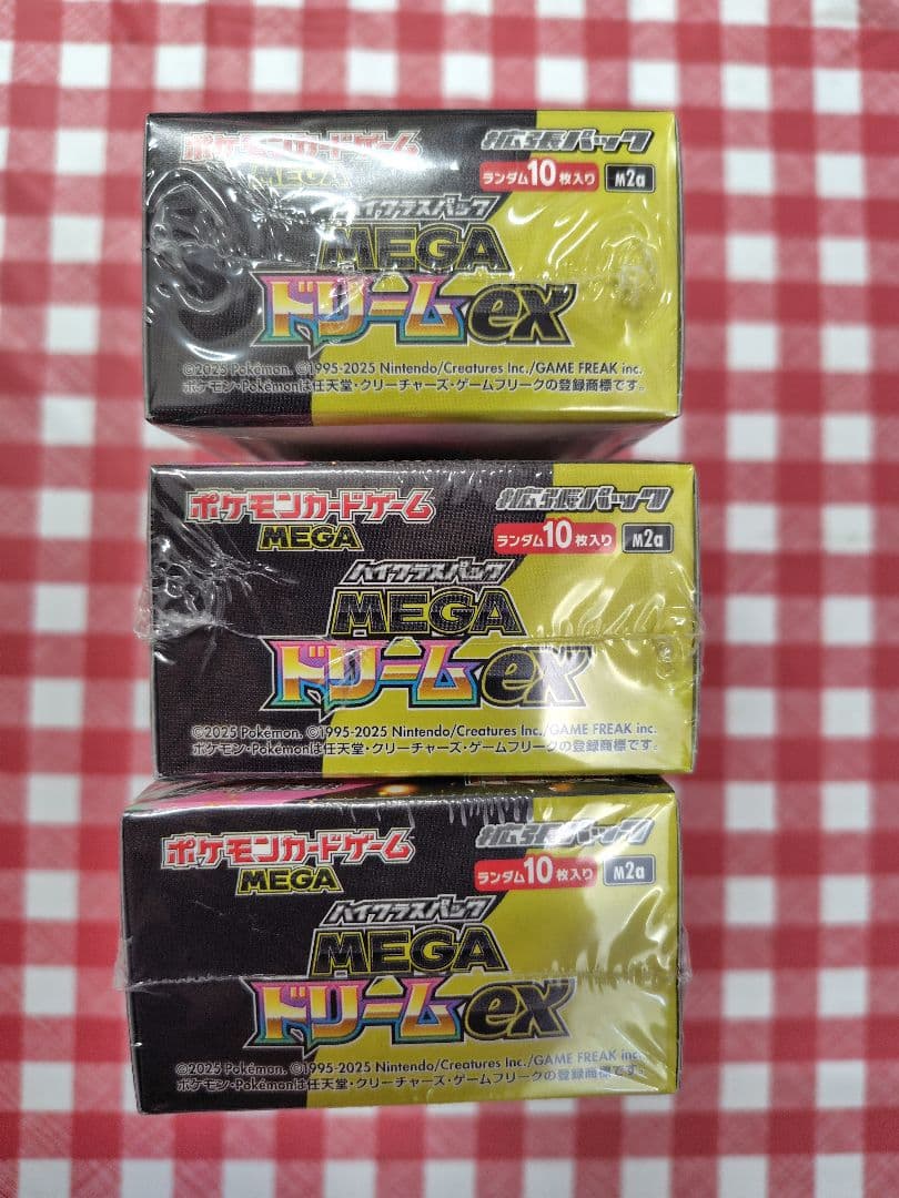 ポケモンカード MEGAドリームEX 3パックセット