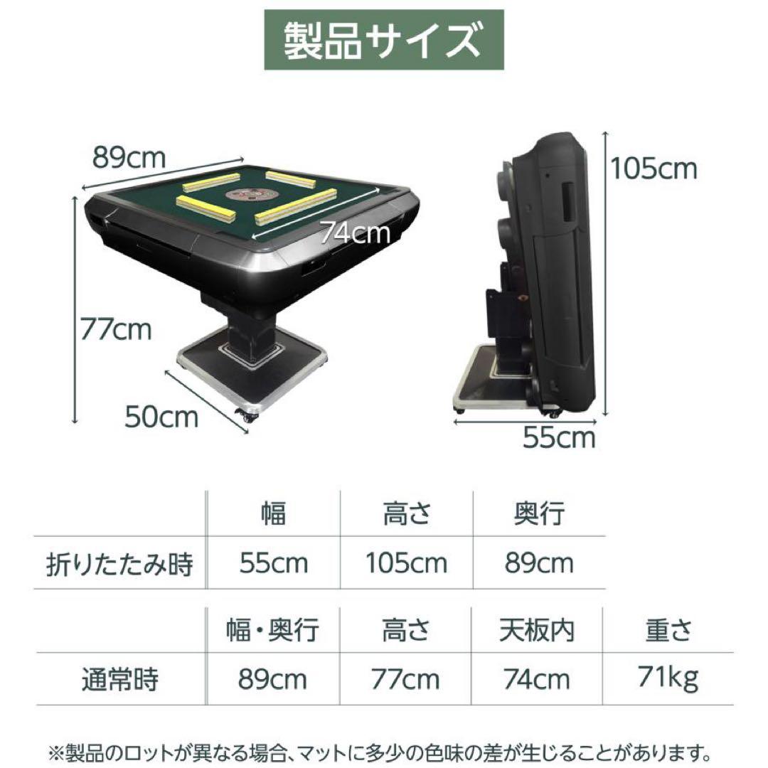 【新品】全自動麻雀卓 28mm 黒 全自動 麻雀 静音 ドリンクホルダー