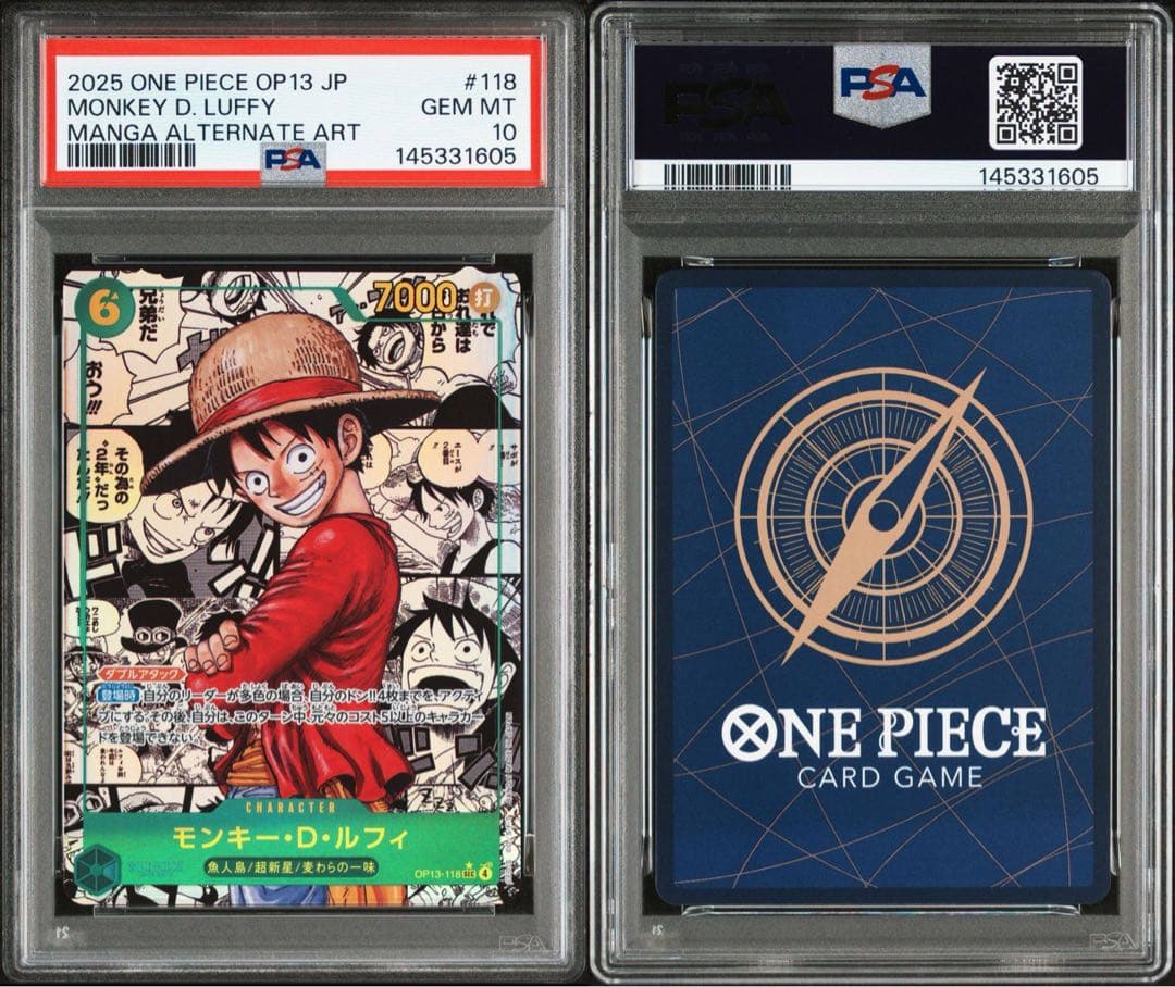 ルフィ　コミパラ【PSA10】　JPN OP13-118