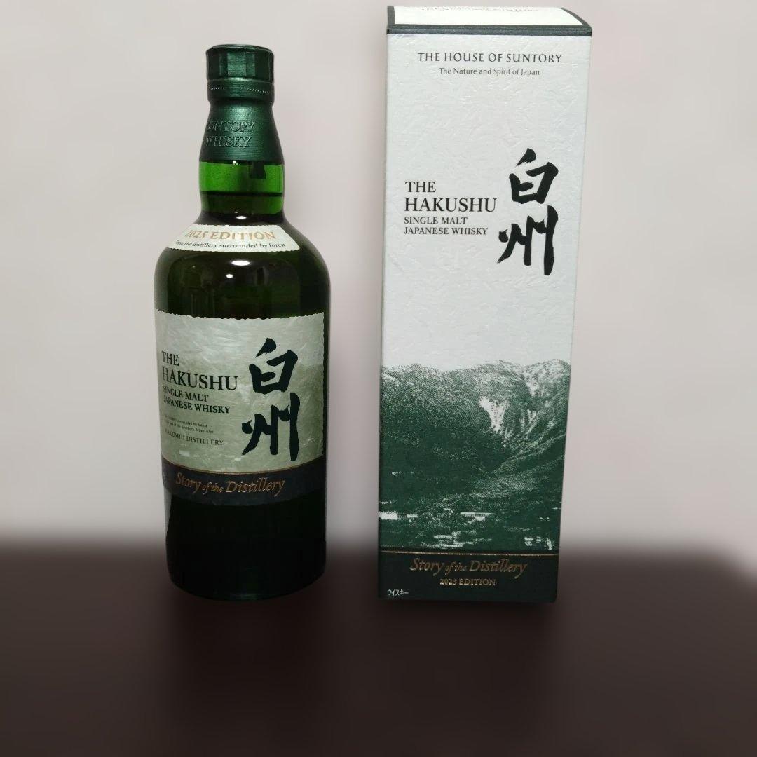 【SUNTORY】シングルモルトウイスキー白州 2025EDITION700m