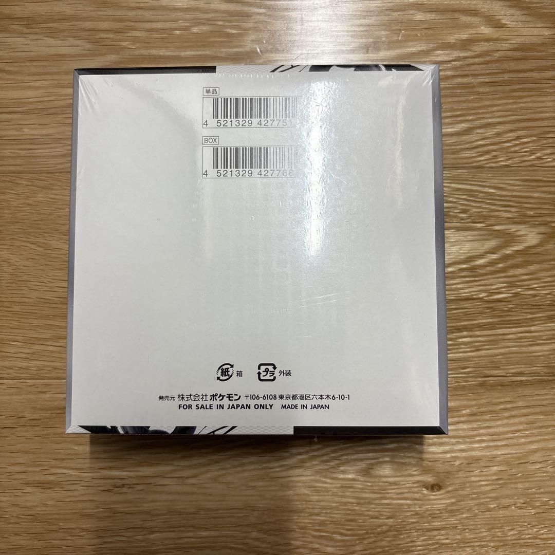 ポケモンカード　ボックス　ブラックボルト　シュリンク付き