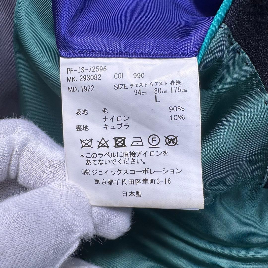 未使用級 現行 ポールスミス セットアップ 黒 総裏 L 秋 冬