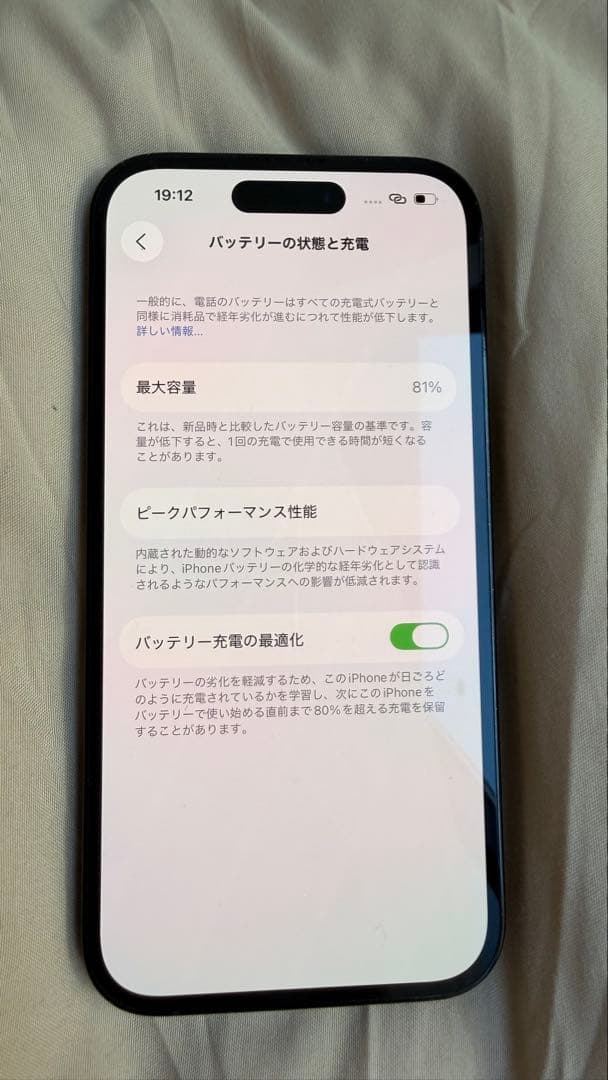 Izaz Tamamiさん専用AppleiPhone14Pro スペースブラック