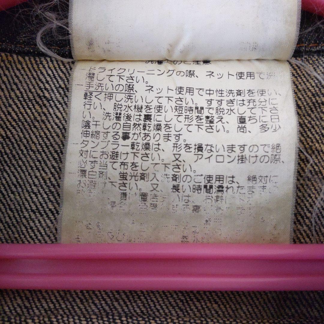 COMME des GARÇONS デニム　ジャケット　ショート丈