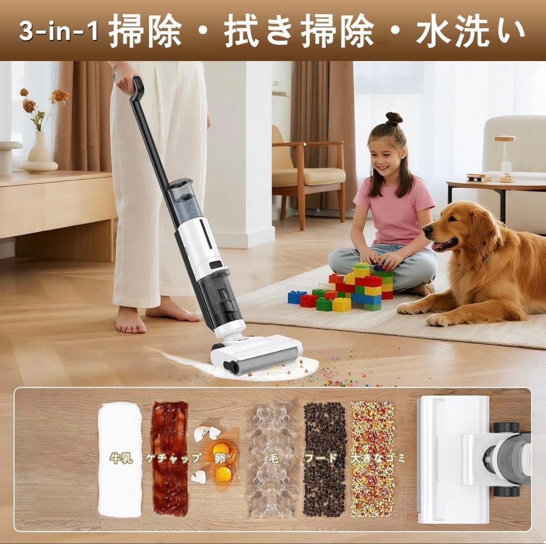 水拭き掃除機 JONR ED12 Lite【日本最軽量】吸引・水洗い・拭き取り