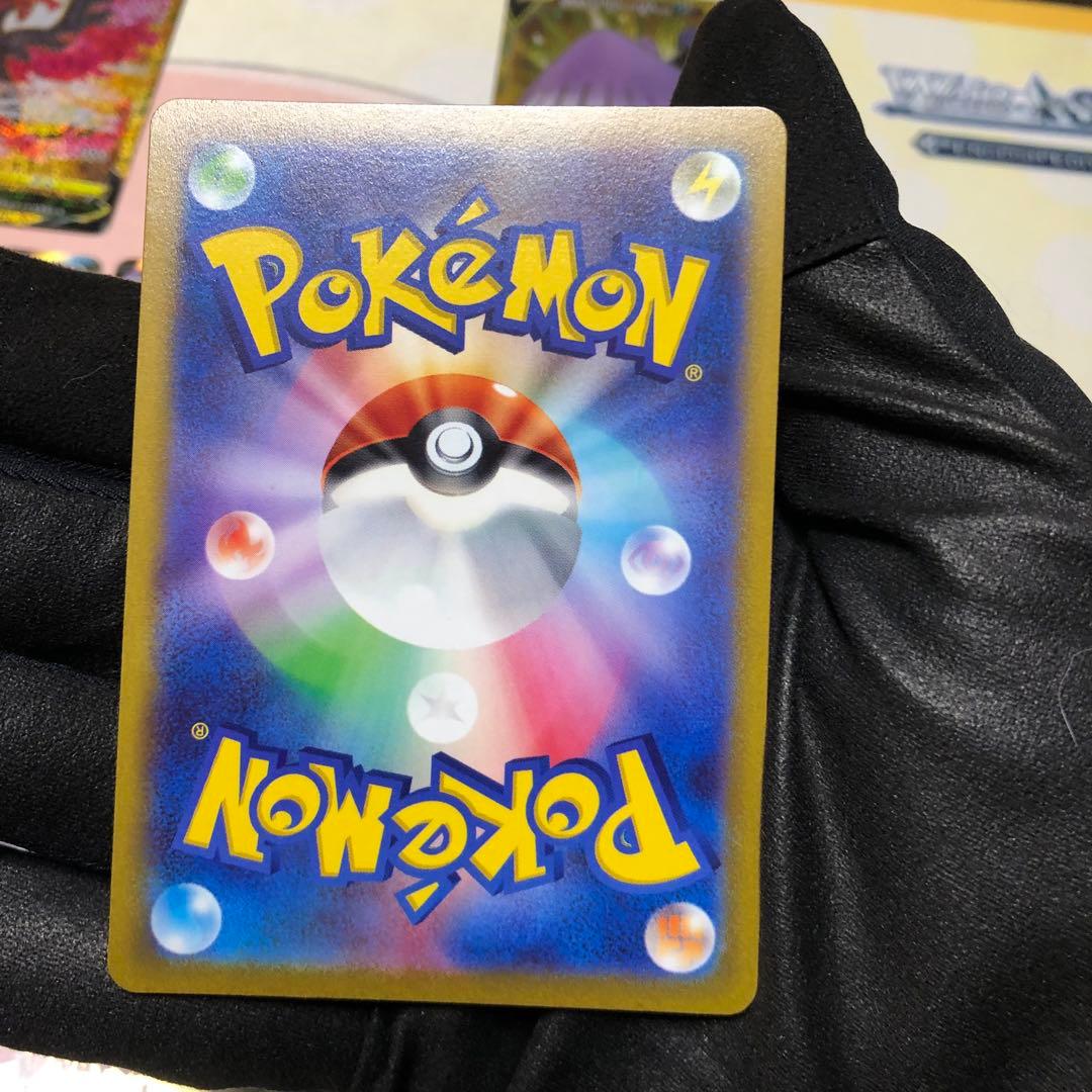 ポケモンカード　まとめ売り　ガラルシリーズ