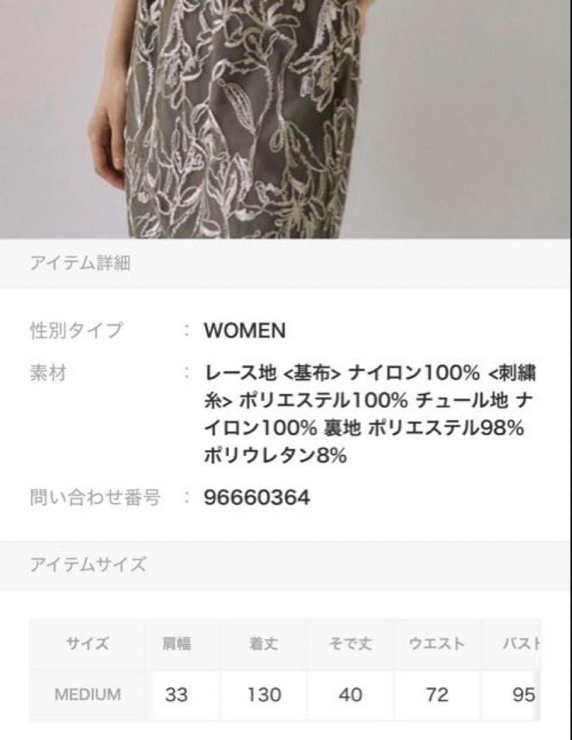 LE’RUREリルアー　kana オケージョンドレス　結婚式　パーティドレス