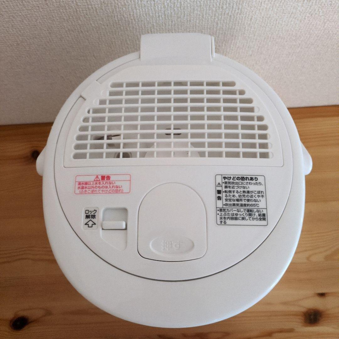 象印 スチーム式加湿器 EE-RR50 3.0L 2022年製