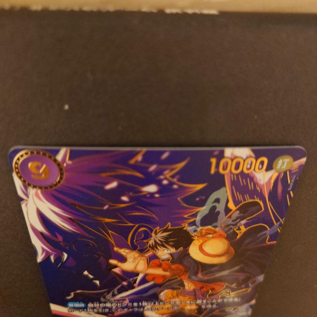 モンキー・D・ルフィ SEC-SPC [OP09-119]「受け継がれる意志」)