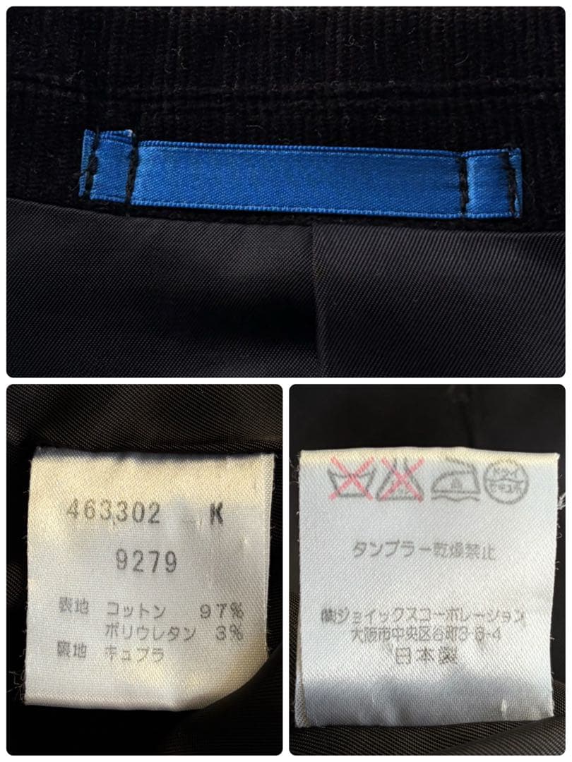 極美品✨ポールスミス スーツ コーデュロイ 裏地マルチストライプ ブラック XL