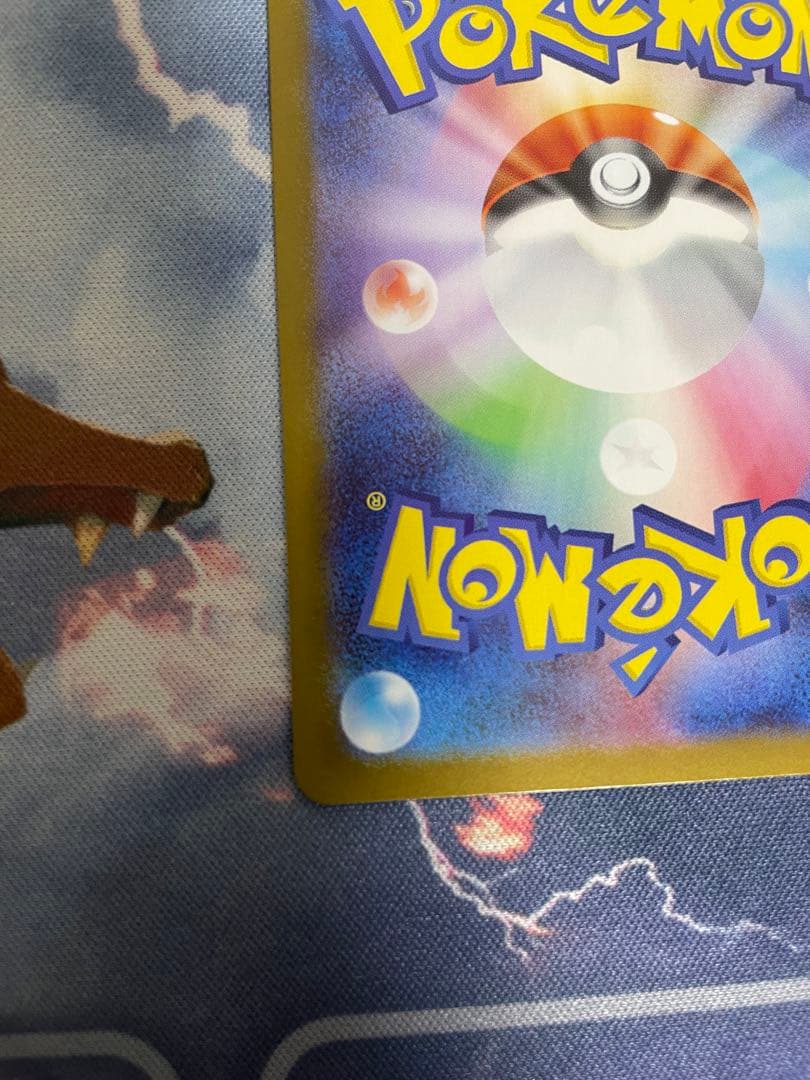 ポケモンカード　ポケカ　メガエンブオーex SAR