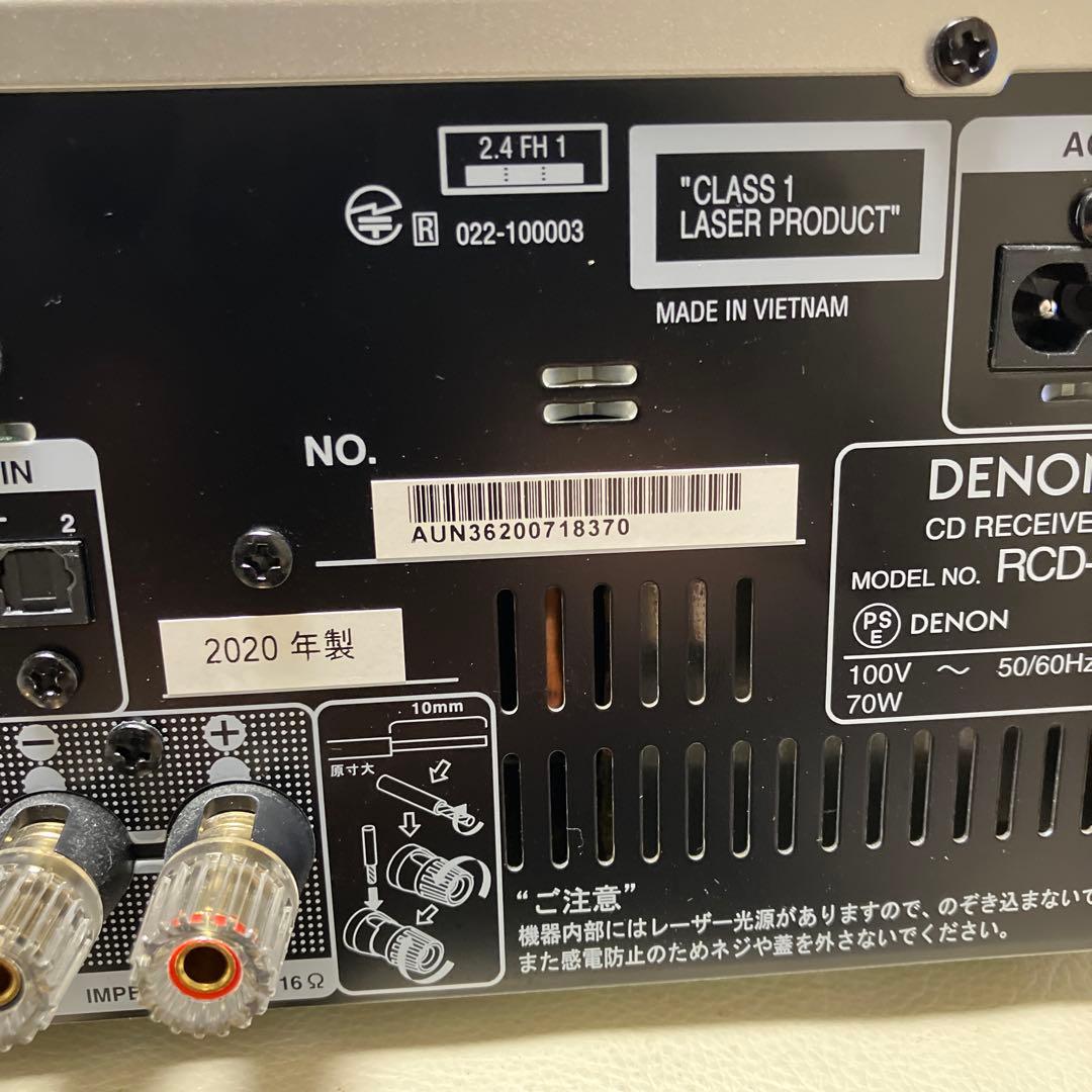 DENONCDレシーバーRCD-M41 動作品 2020年製