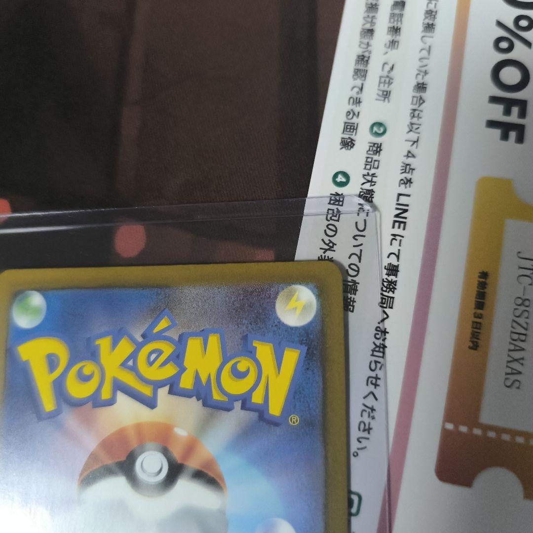 ポケモンカード メガブレイブ メガシンフォニア リーリエの決心 SAR