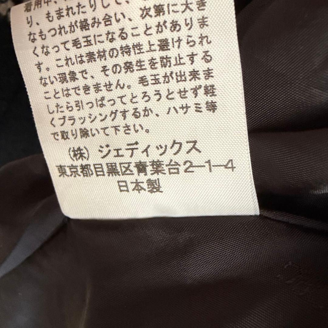 《美品★》INGEBORG インゲボルグ　ツイード　バイカラージャケット　ダブル