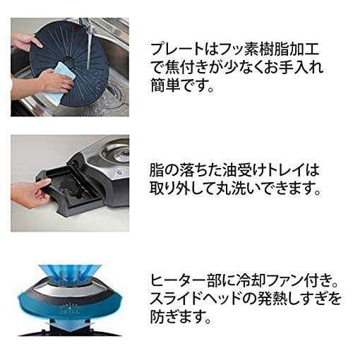 新品同様　無煙ロースター「ヘルシーグリル」 余分な脂を身体に入れない　焼肉