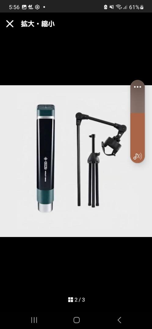 ❤️ボブりんさま専用❤️ オリーライフ「バイタリティーワンド」