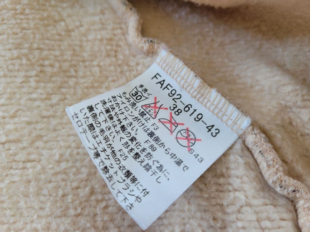 archive y2k track jacket BURBERRY 平成ギャル