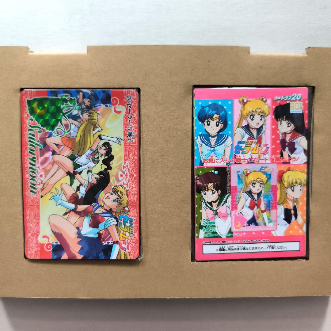 カードダス30周年記念ベストセレクションセット セーラームーンカードダスver,