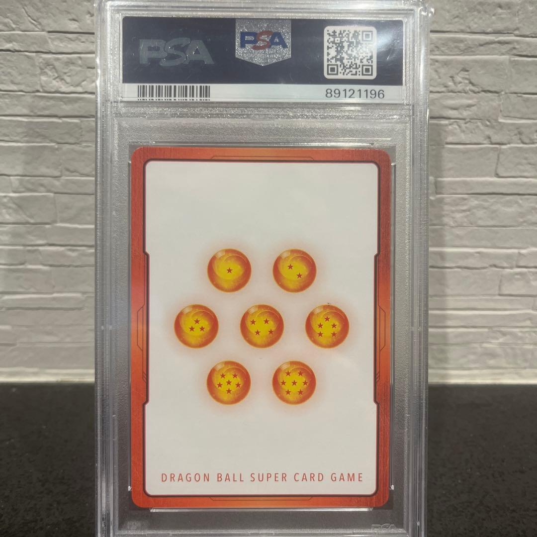 エナジーマーカー　トランクス　PSA10 ドラゴンボールフュージョンワールド