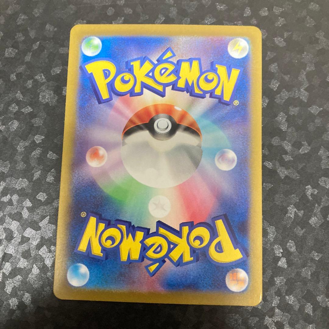 ポケモンカード ミロカロスex SAR
