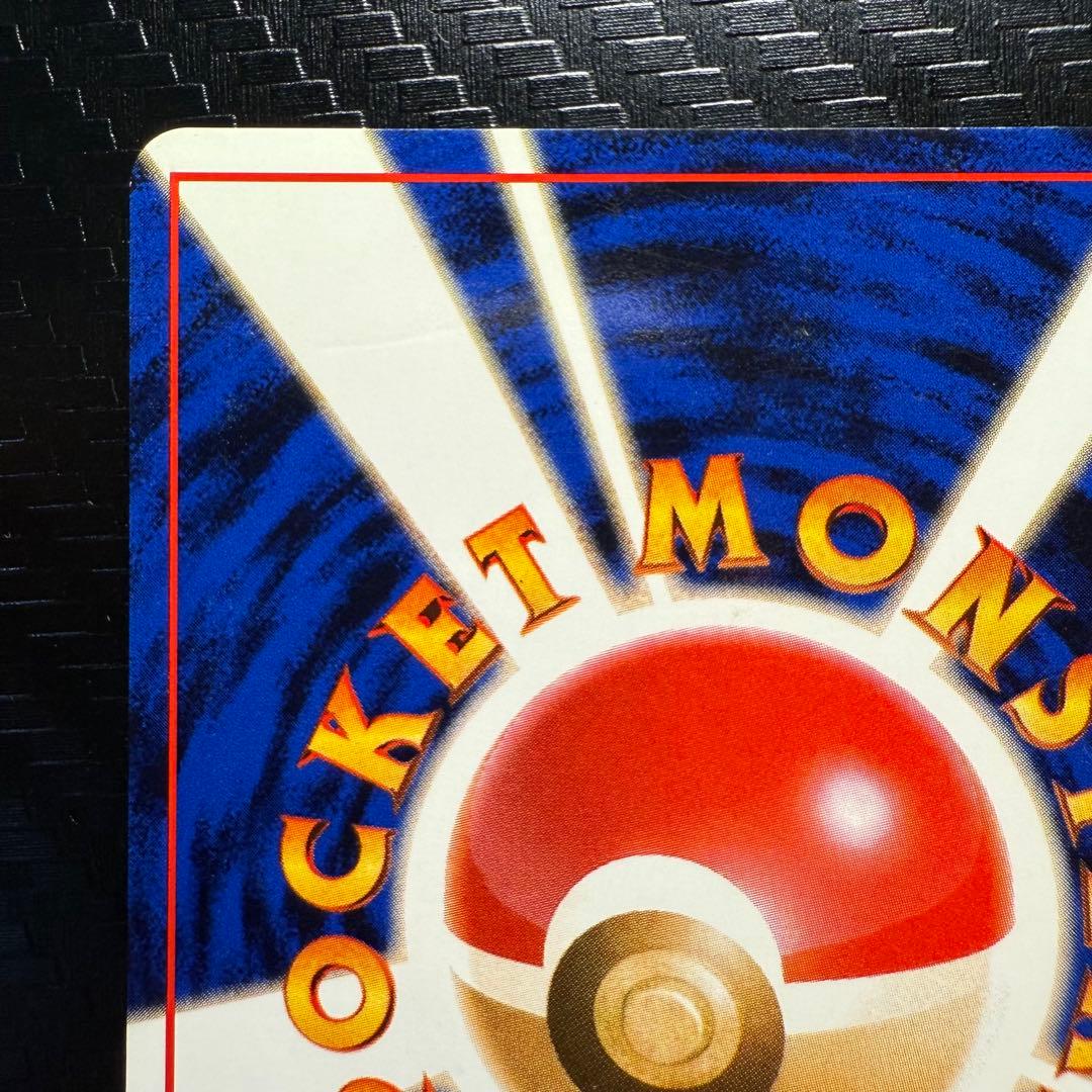 ロ*ン様 ポケモンカード　ルギア　全面ホロ弱　旧裏