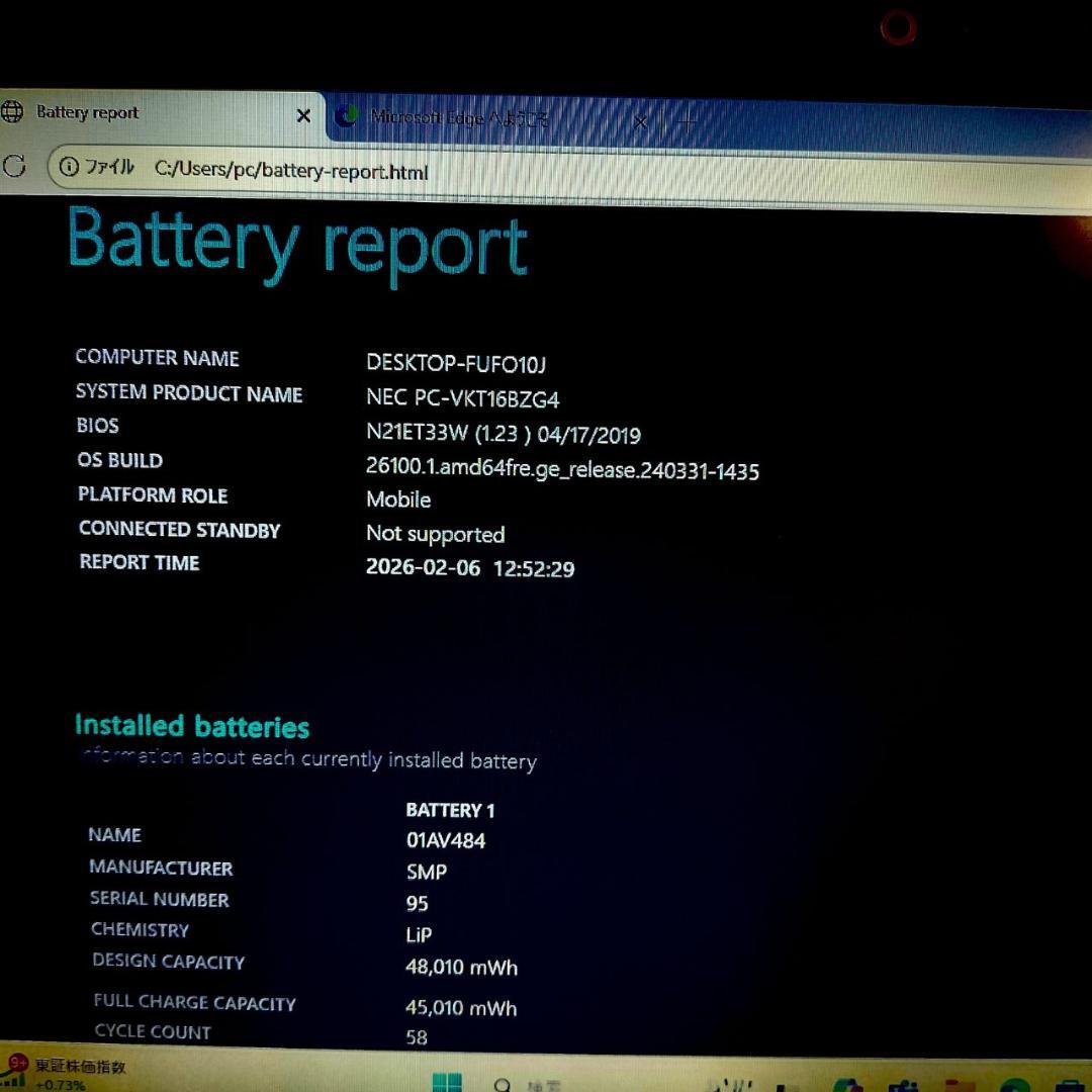 NEC VersaPro 第8世代i5 8G SSD512 Win11 カメラ