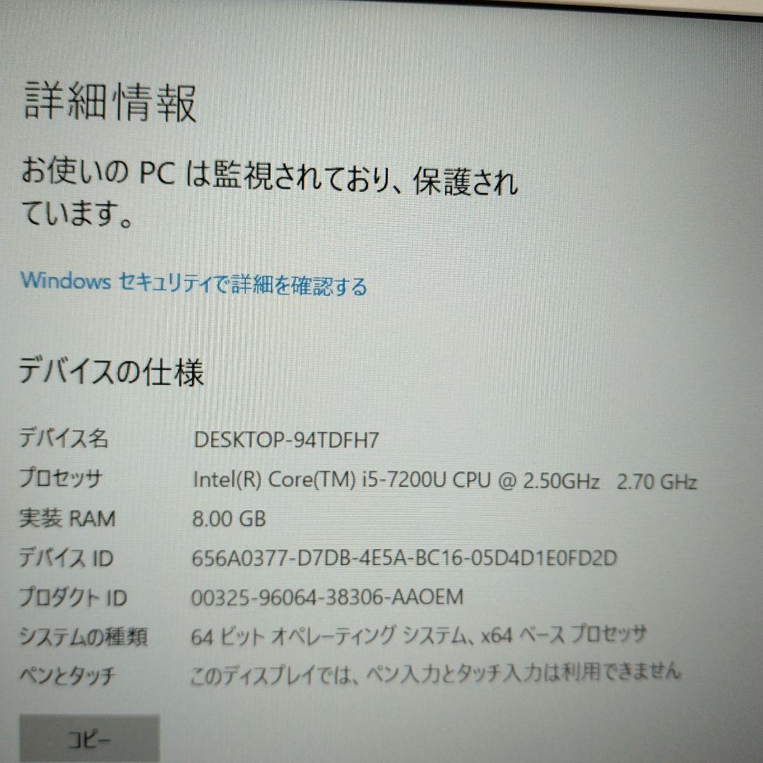 【良品】 Lenovo ideapad 510 core i5 ノートPC