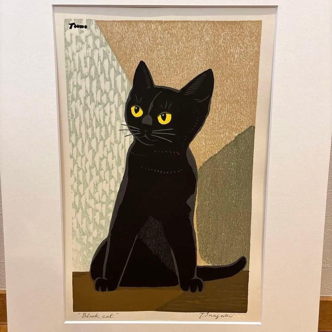 稲垣知雄　木版画　\"Black Cat\"